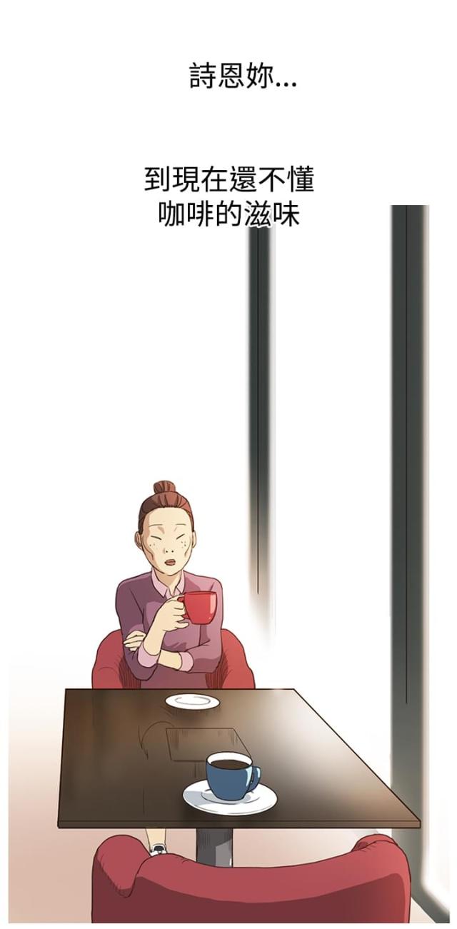 第4话19