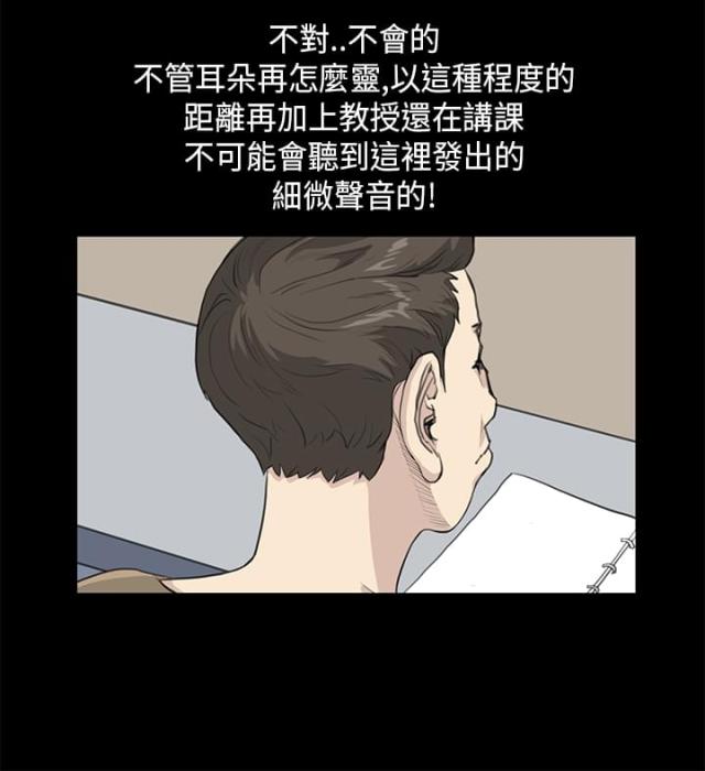 第15话3