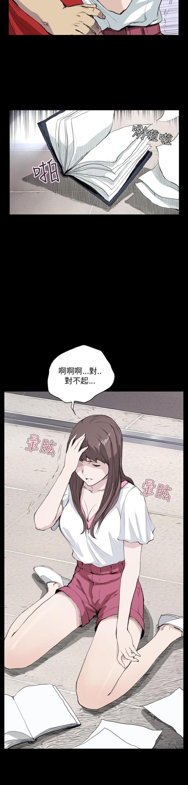 第9话3