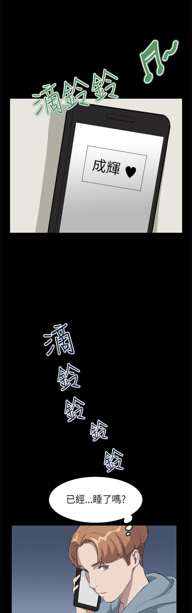 第13话12
