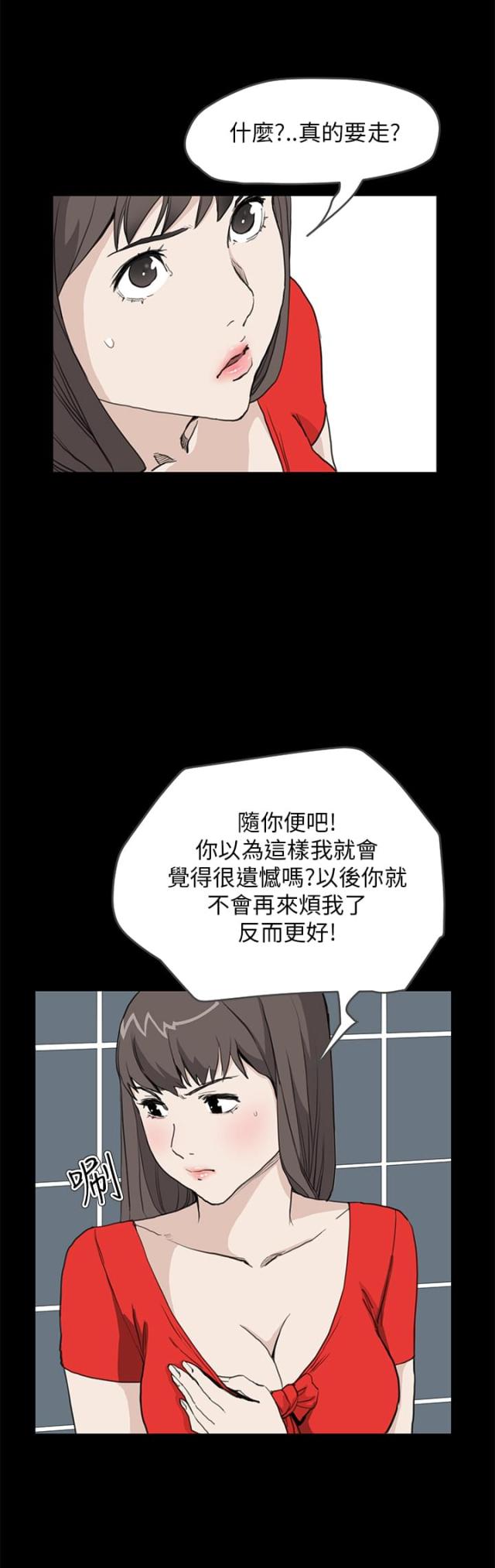 第22话6