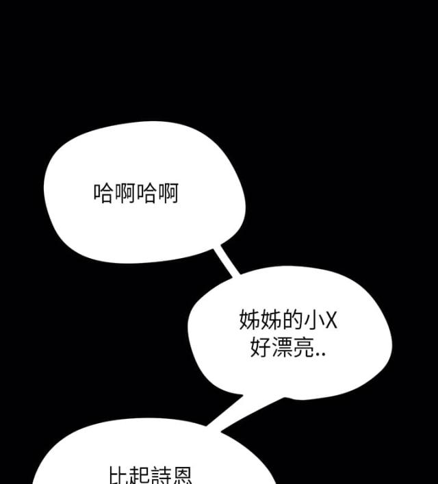 第13话23