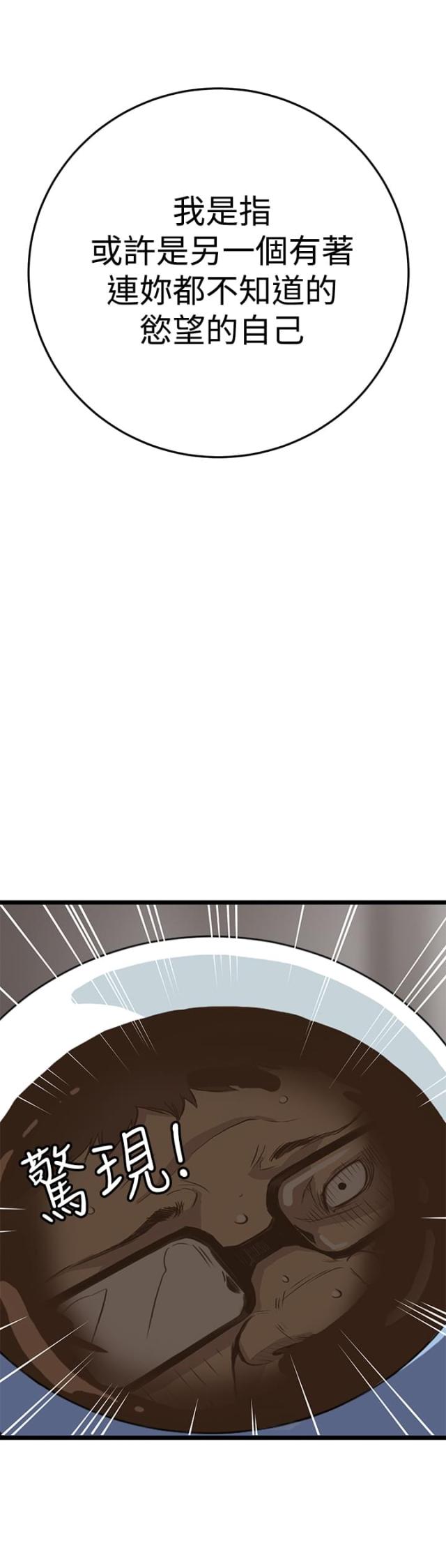 第4话12