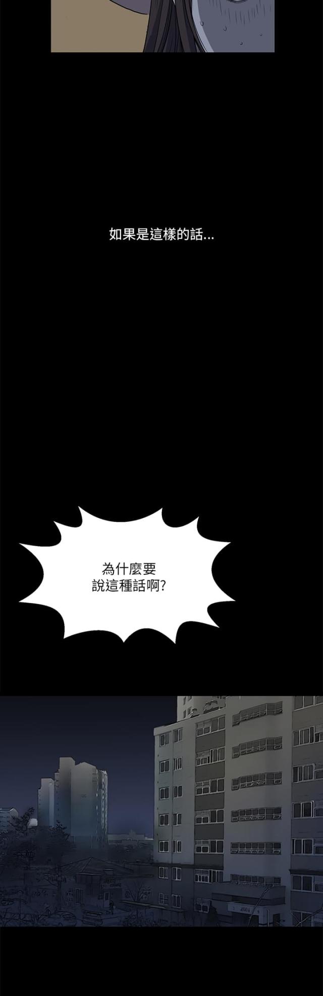 第8话6
