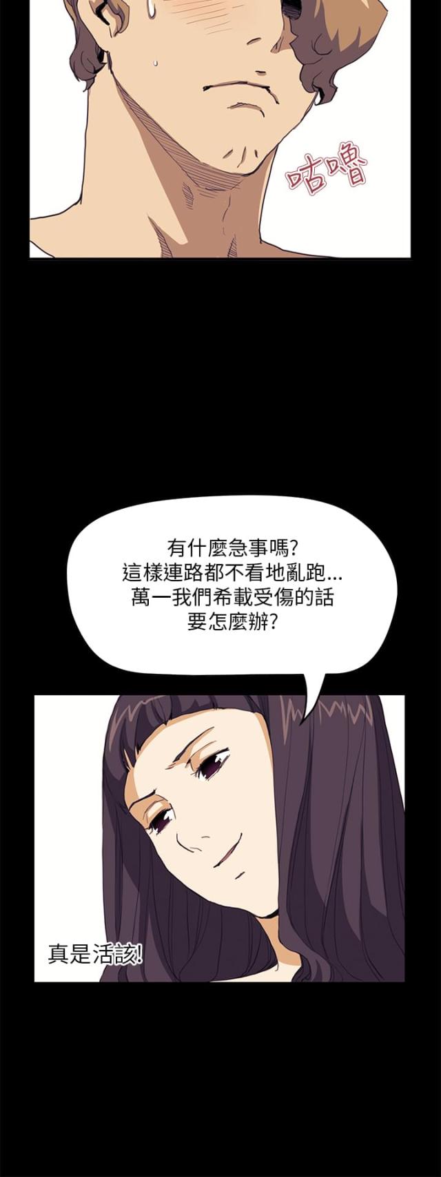 第21话9
