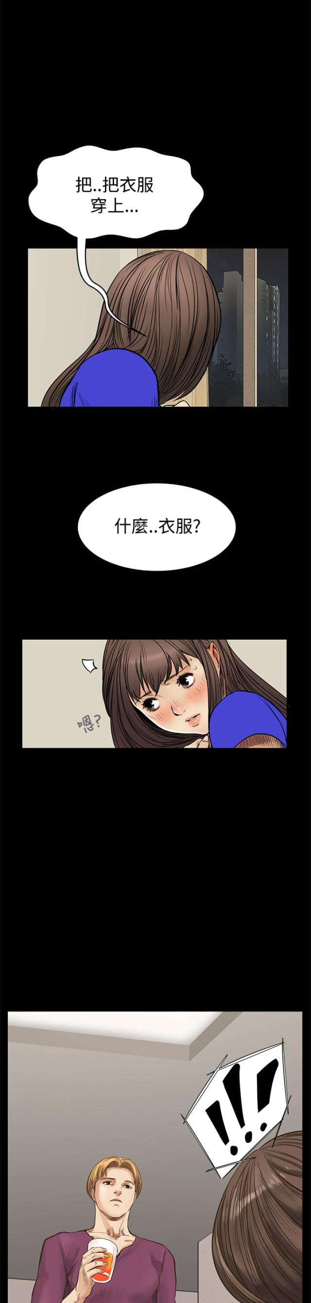 第6话11