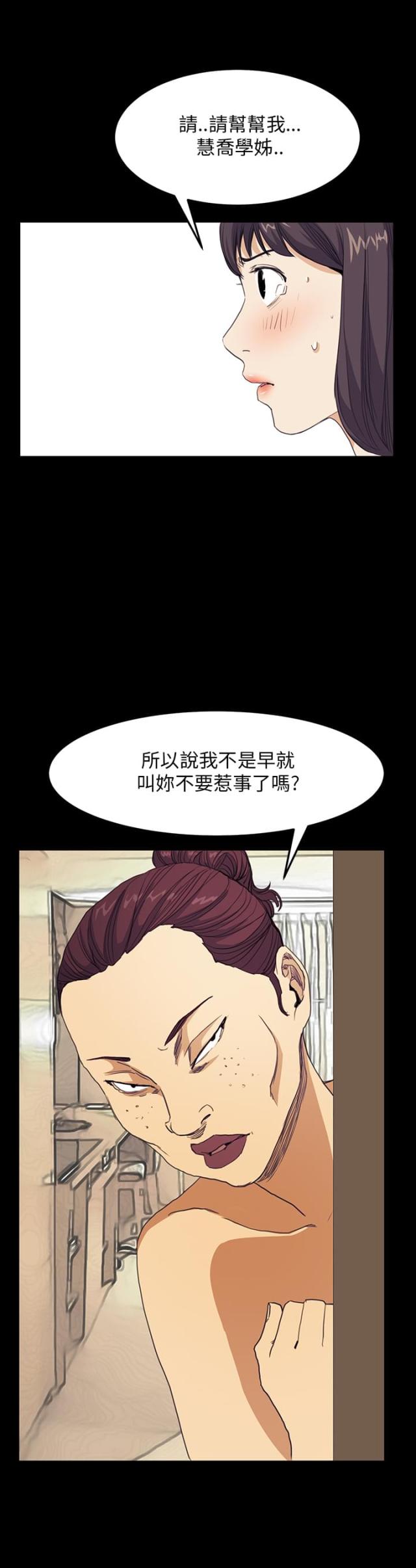 第25话9
