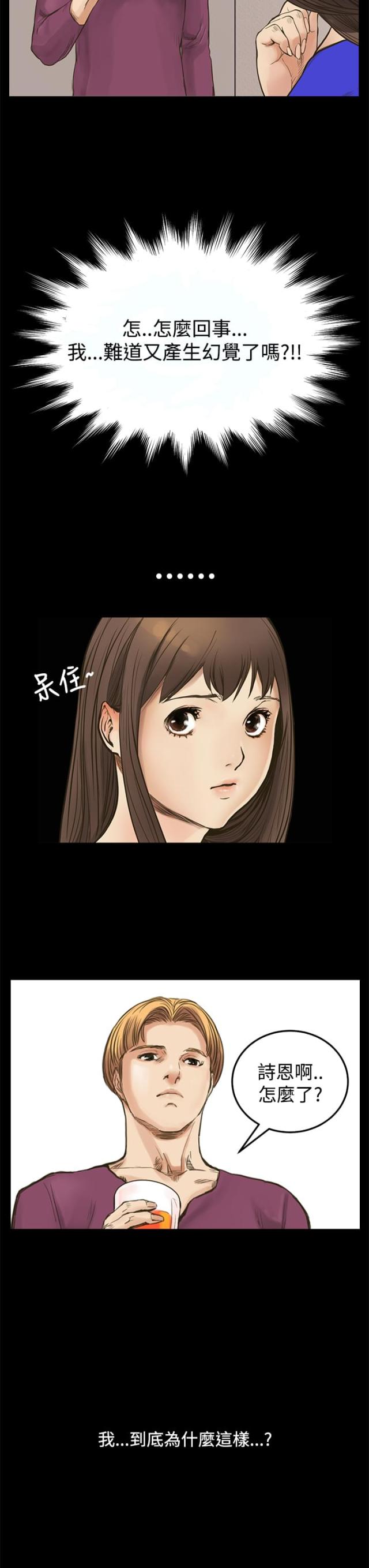 第6话12