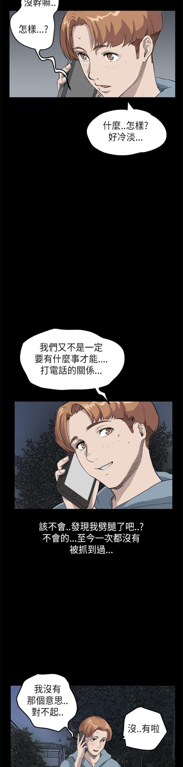 第13话15