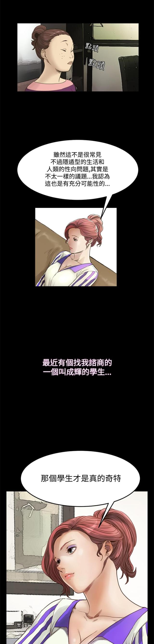第6话6