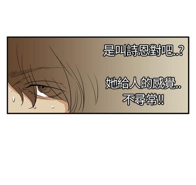 第3话11