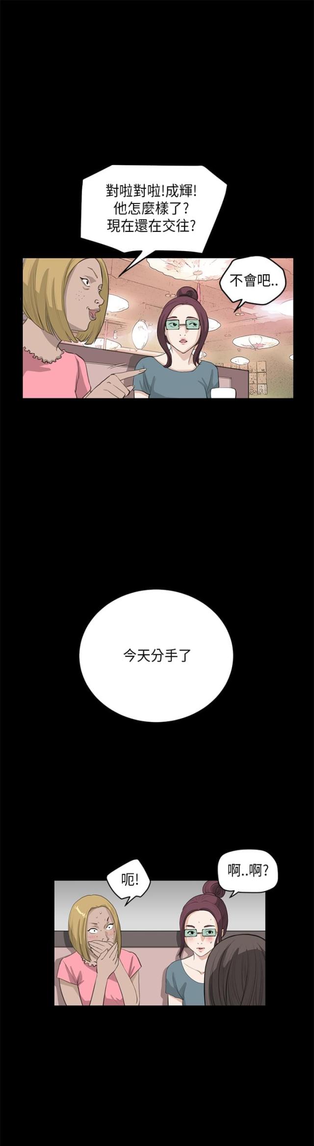 第16话13