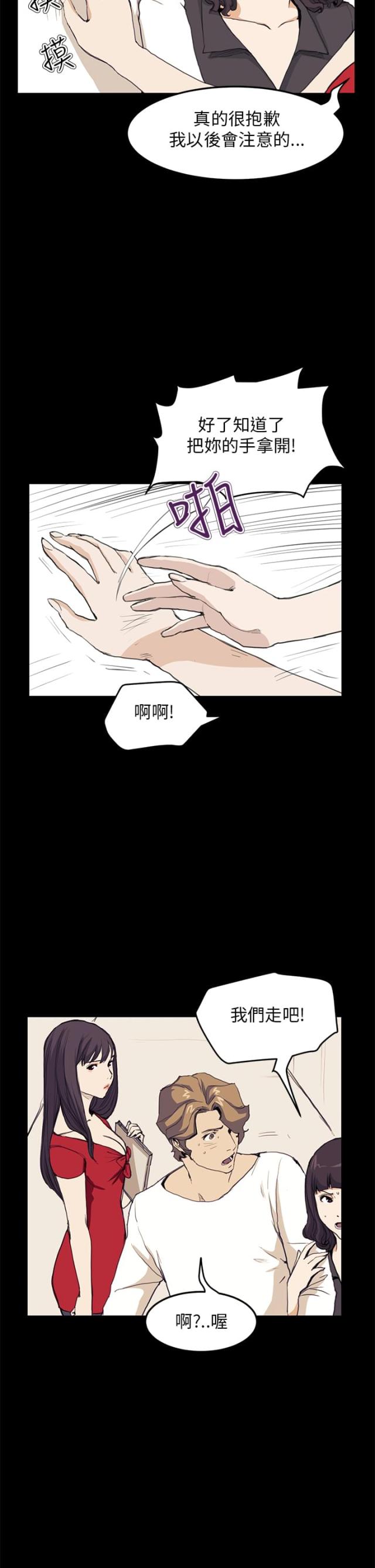 第21话11