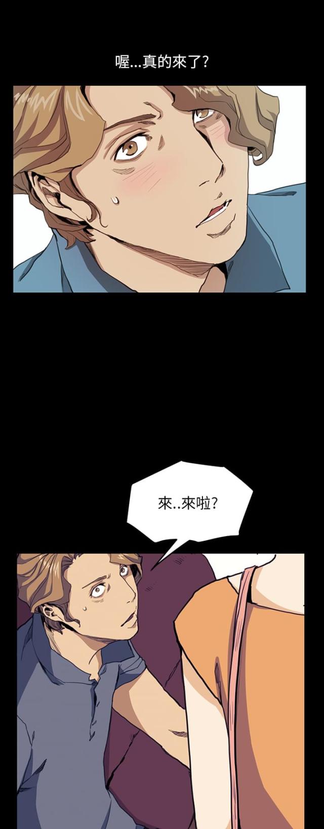 第19话15