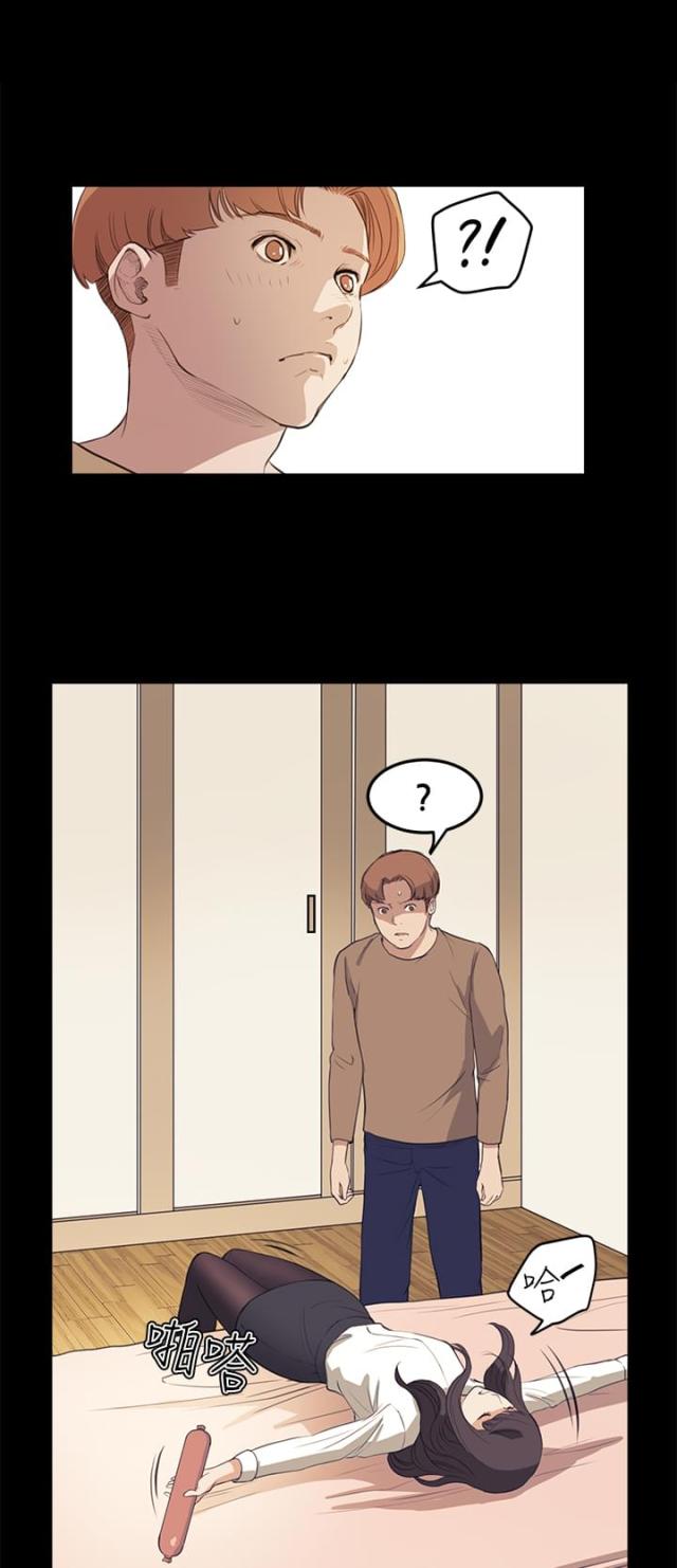 第17话11