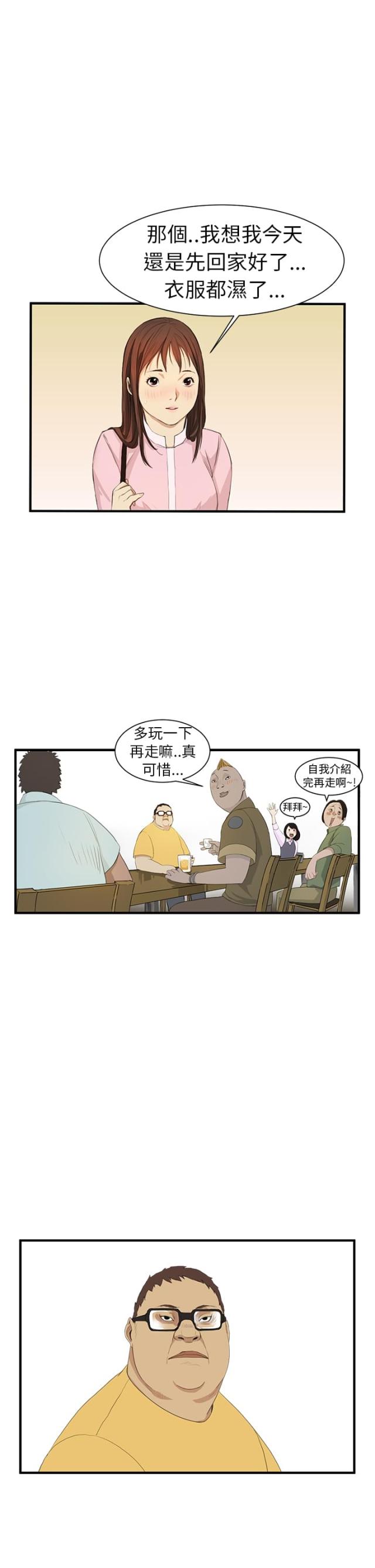 第1话19