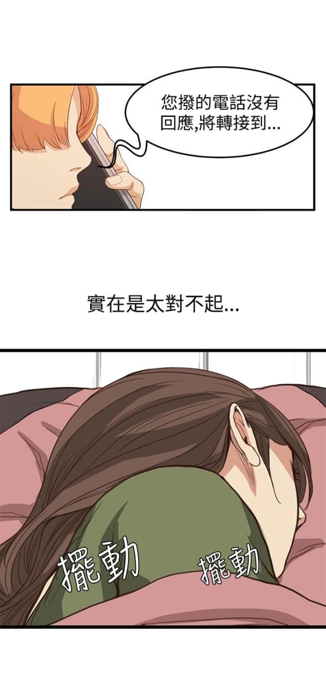 第5话5