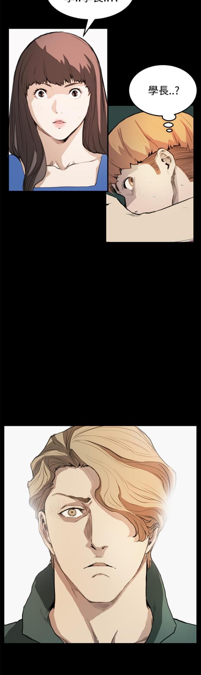 第7话20