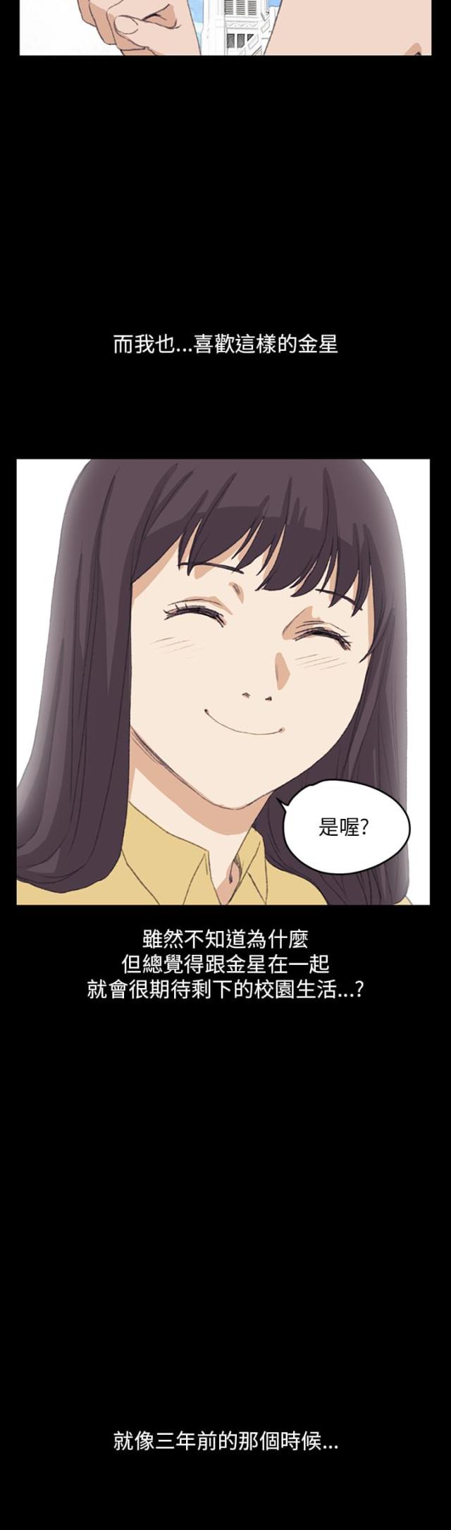 第26话19