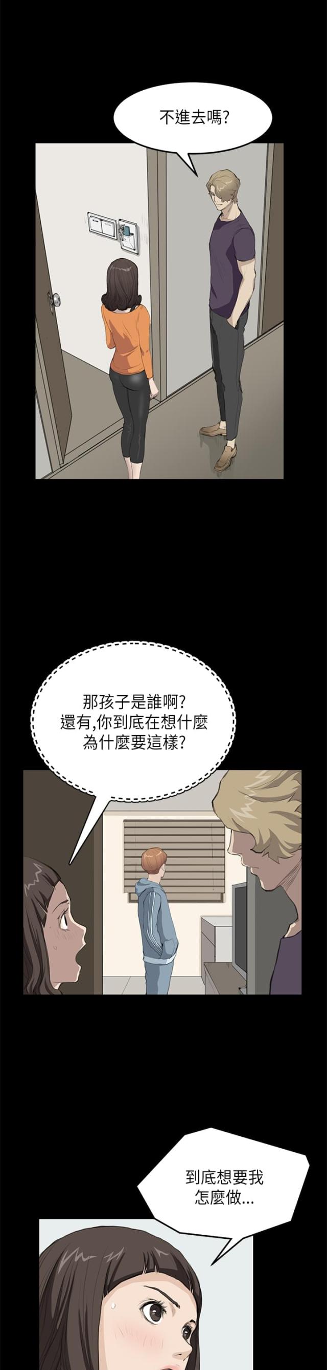 第11话9
