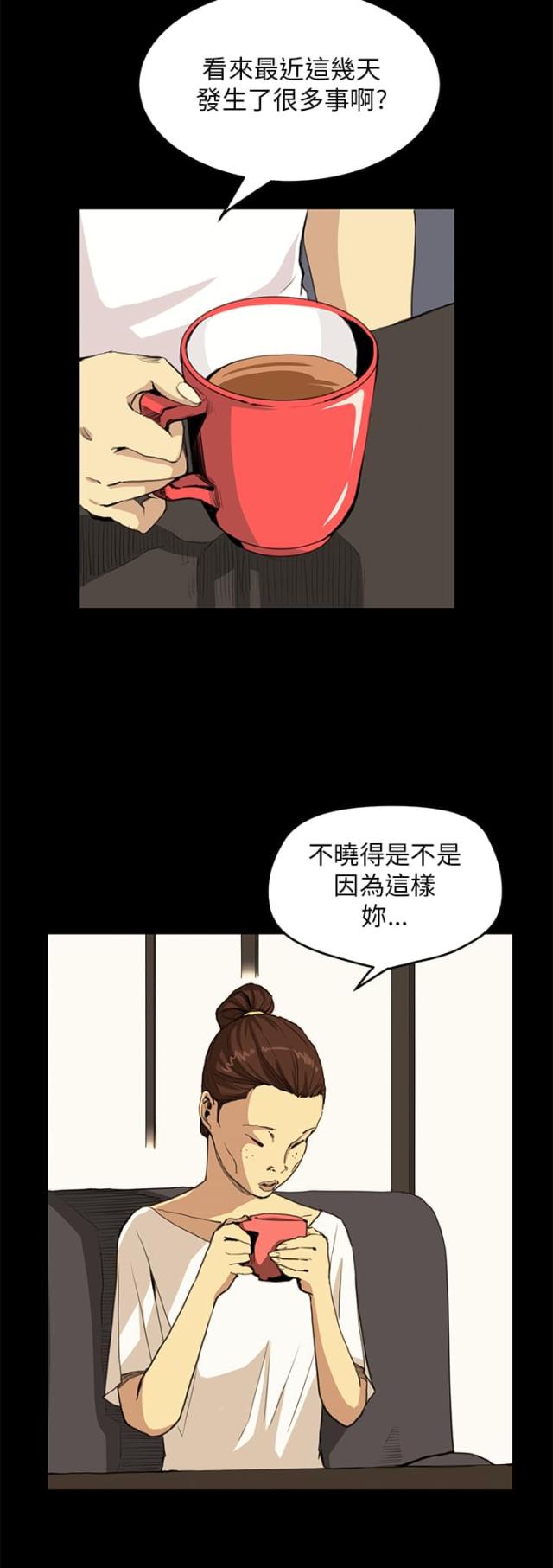 第19话7