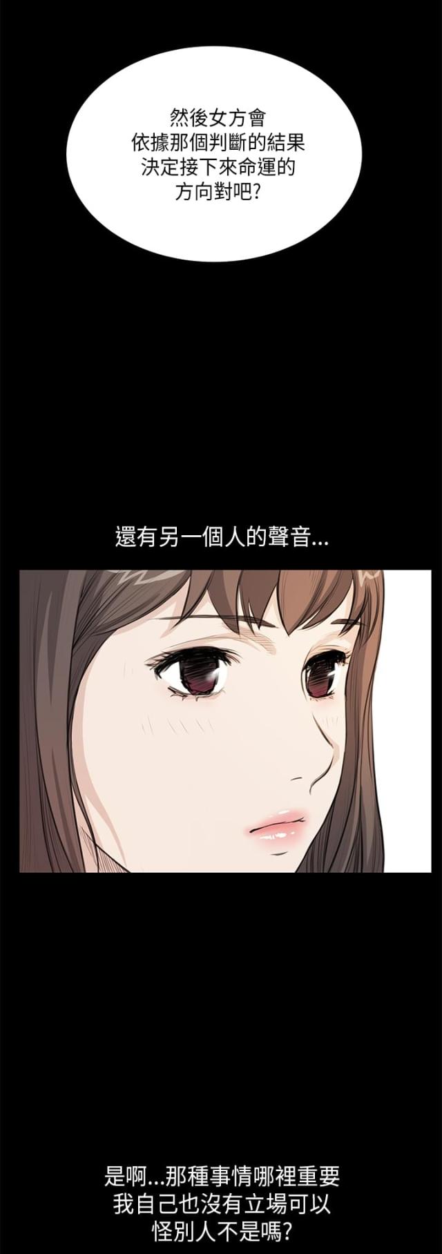 第14话11