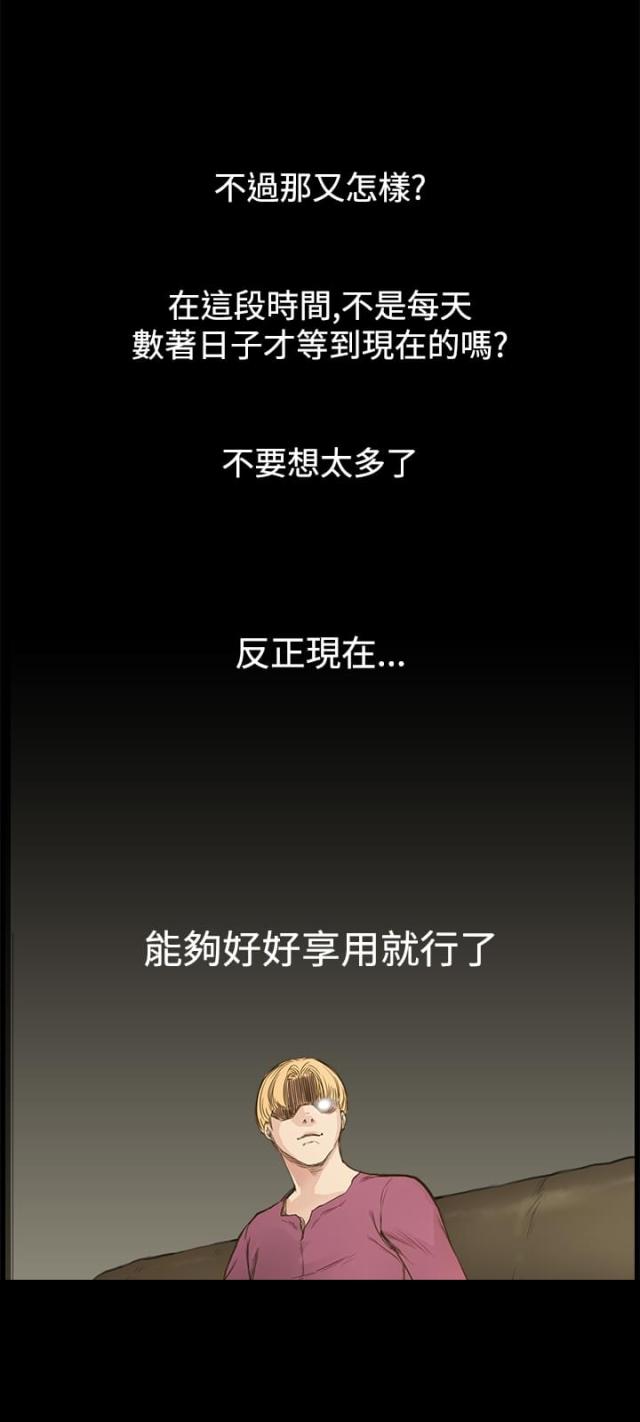 第7话7