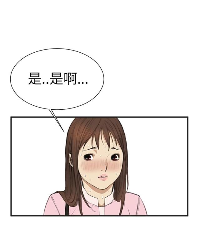 第1话25