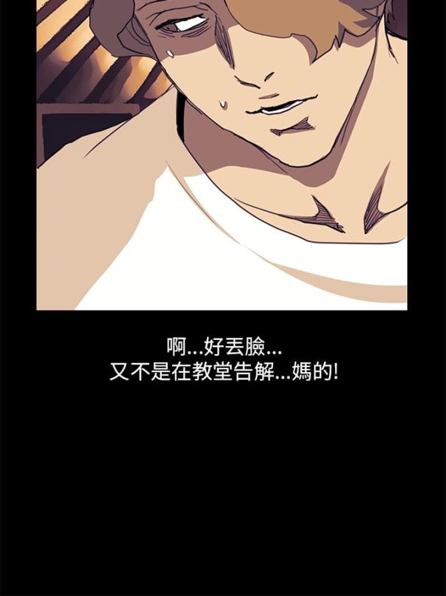 第23话7