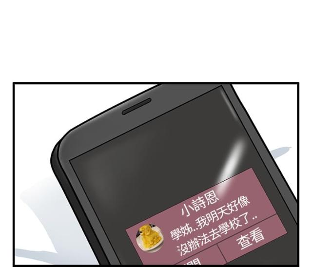 第3话8
