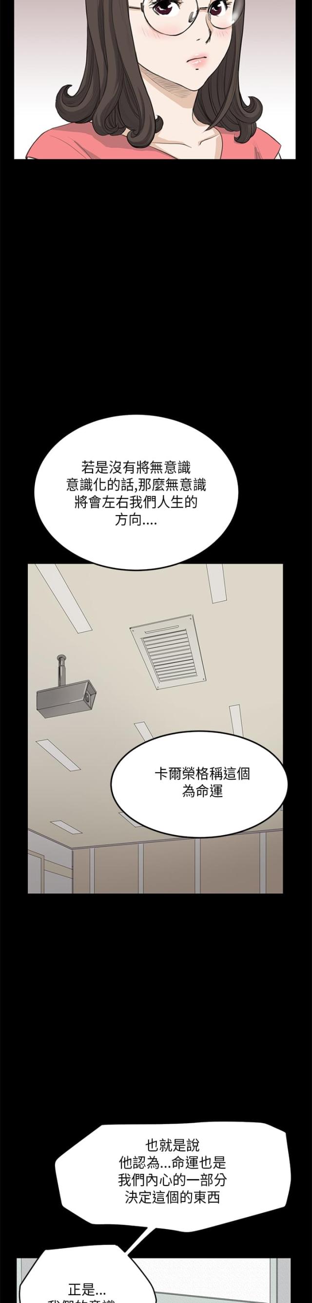 第14话7