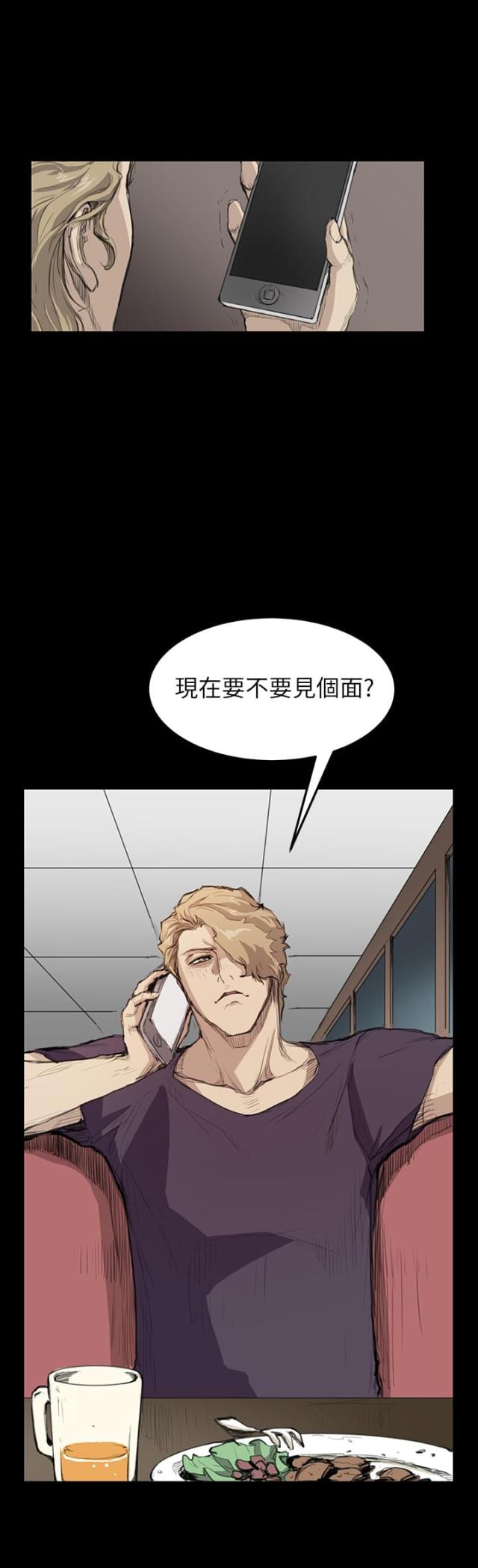第10话17