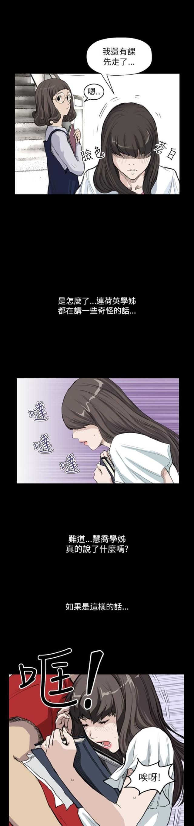 第9话2