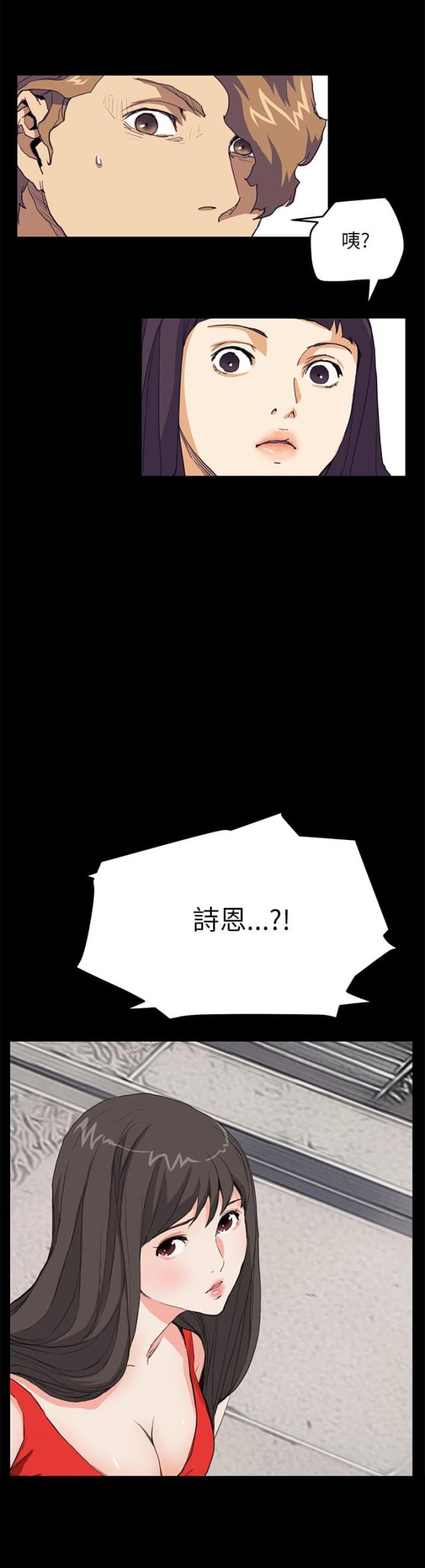 第21话7
