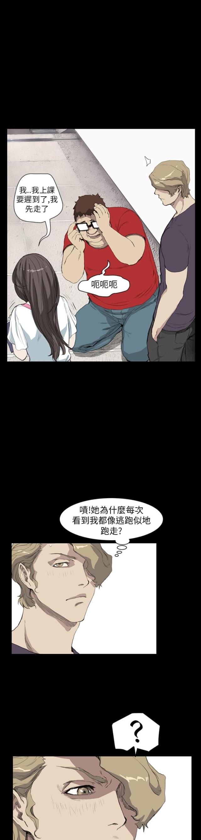 第9话11