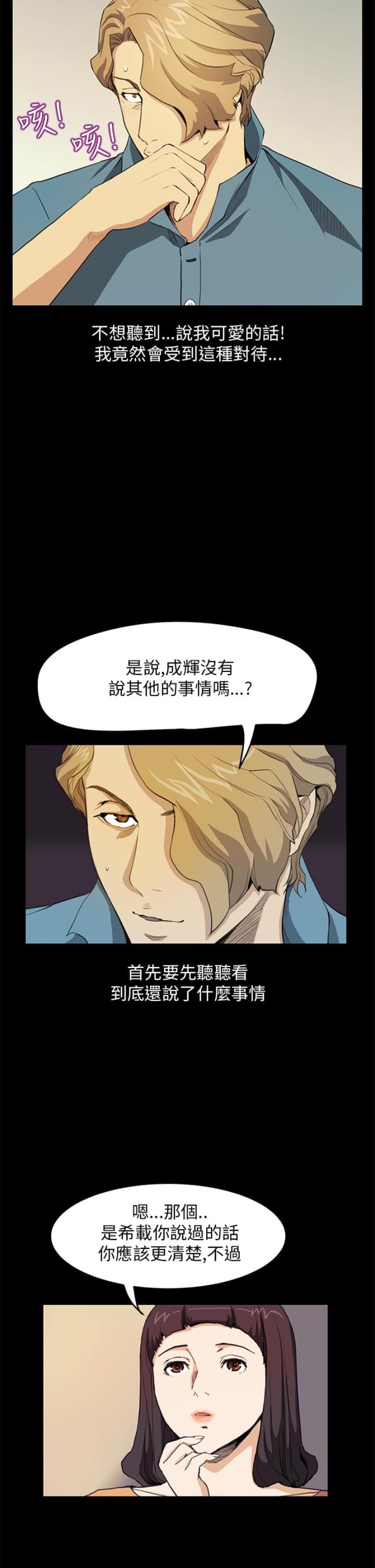 第20话6