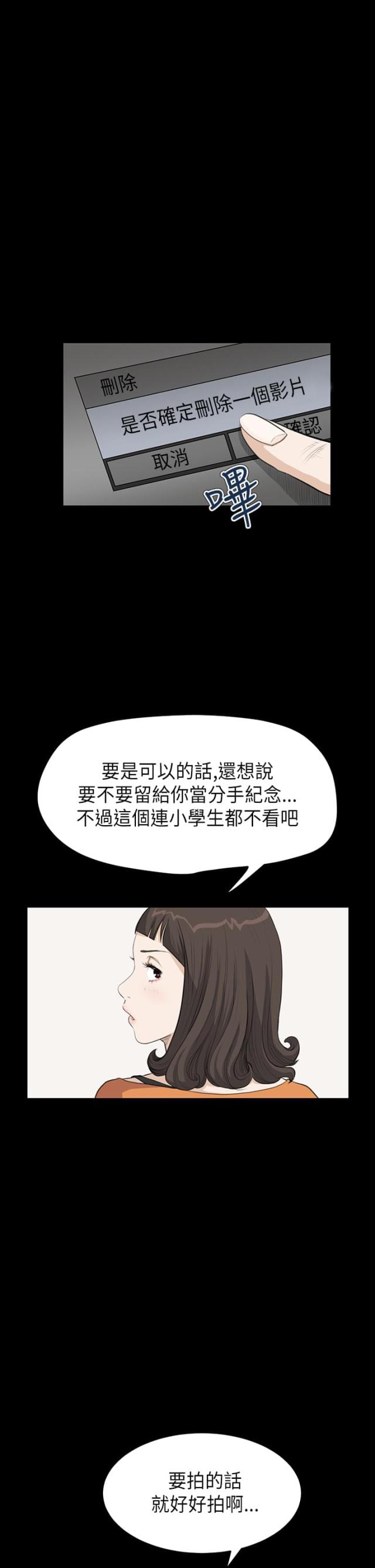 第13话8