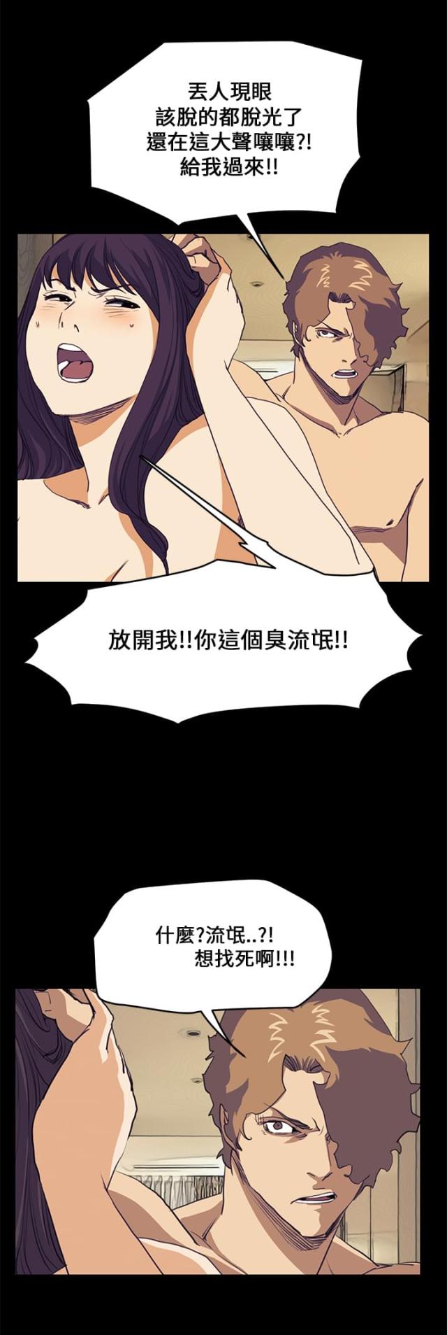 第25话2