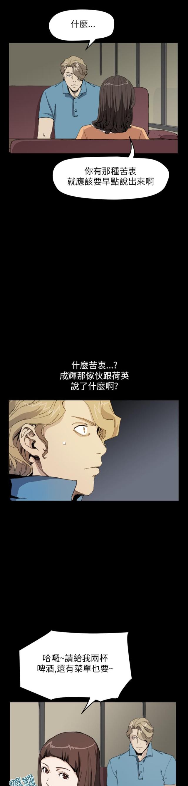 第20话1
