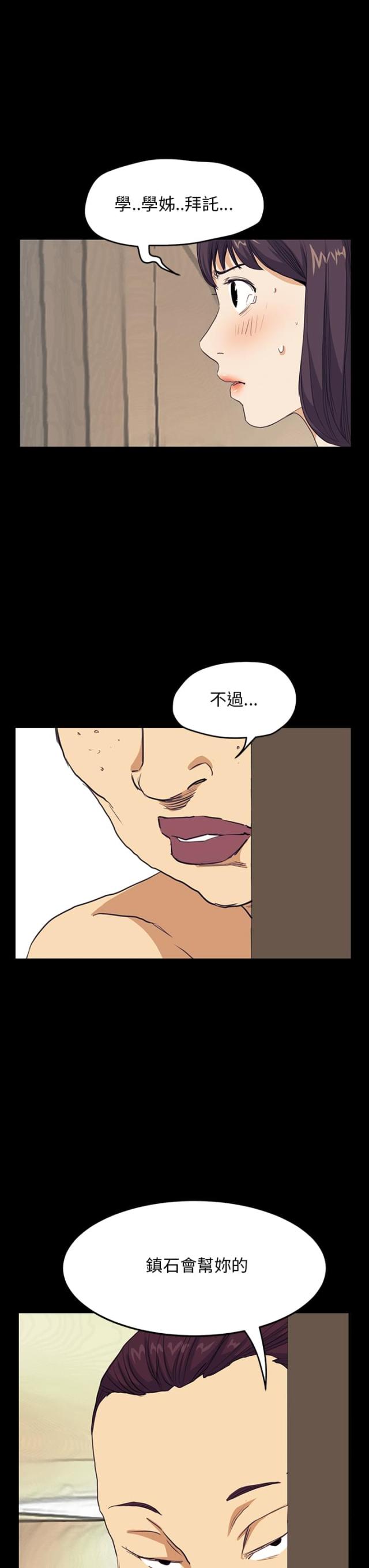 第25话10