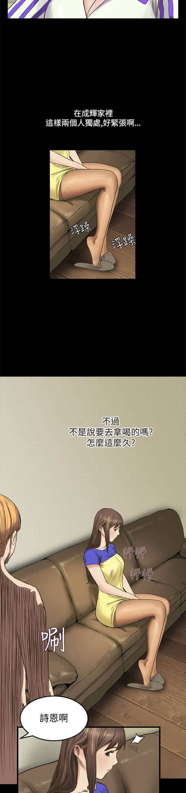 第6话7