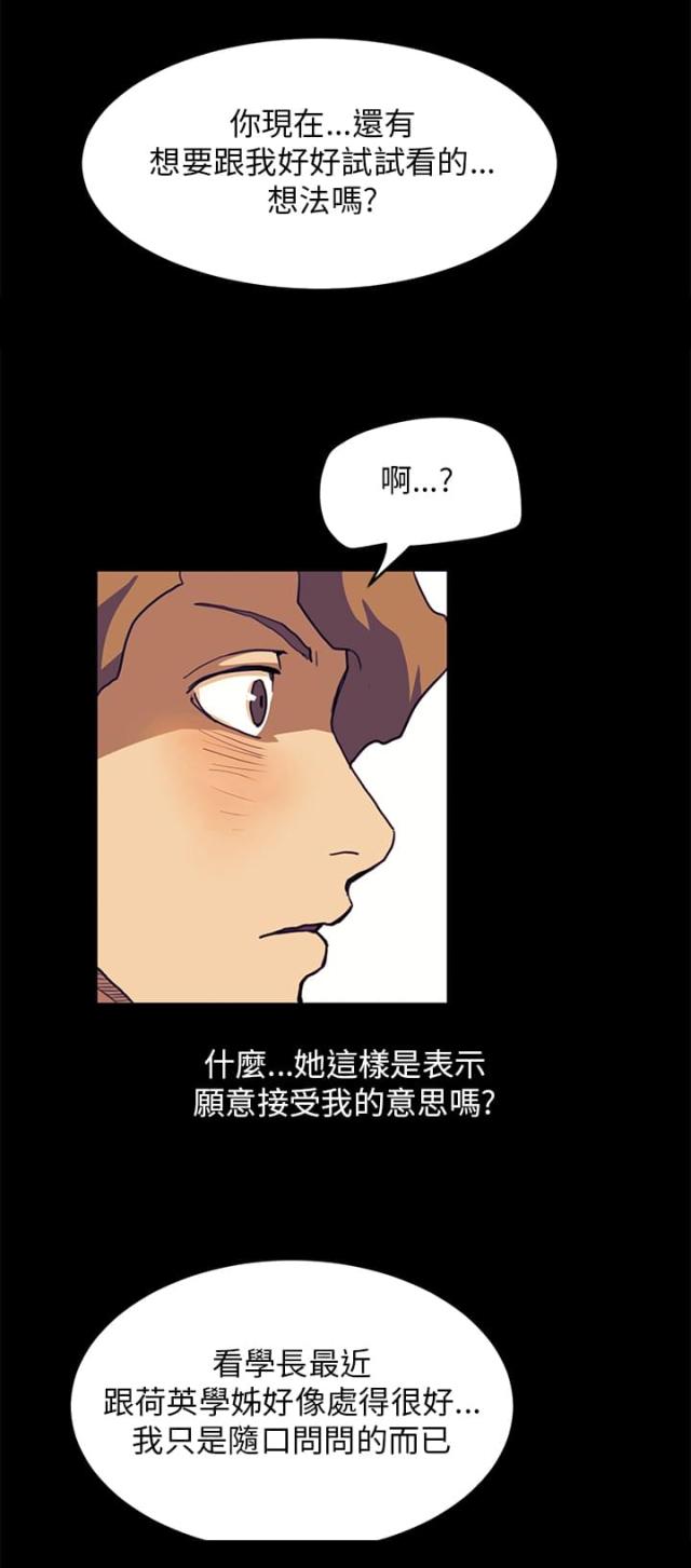第23话8