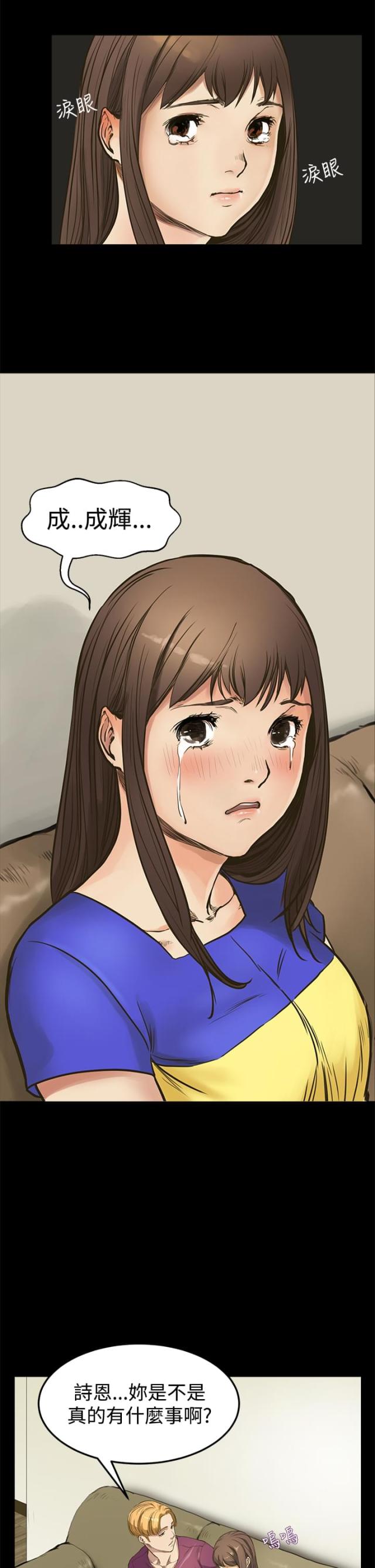 第6话13
