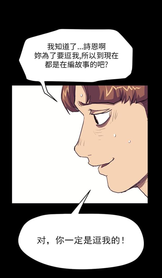 第18话18