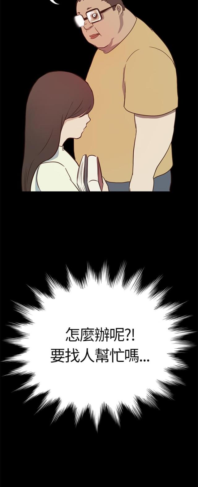 第3话21