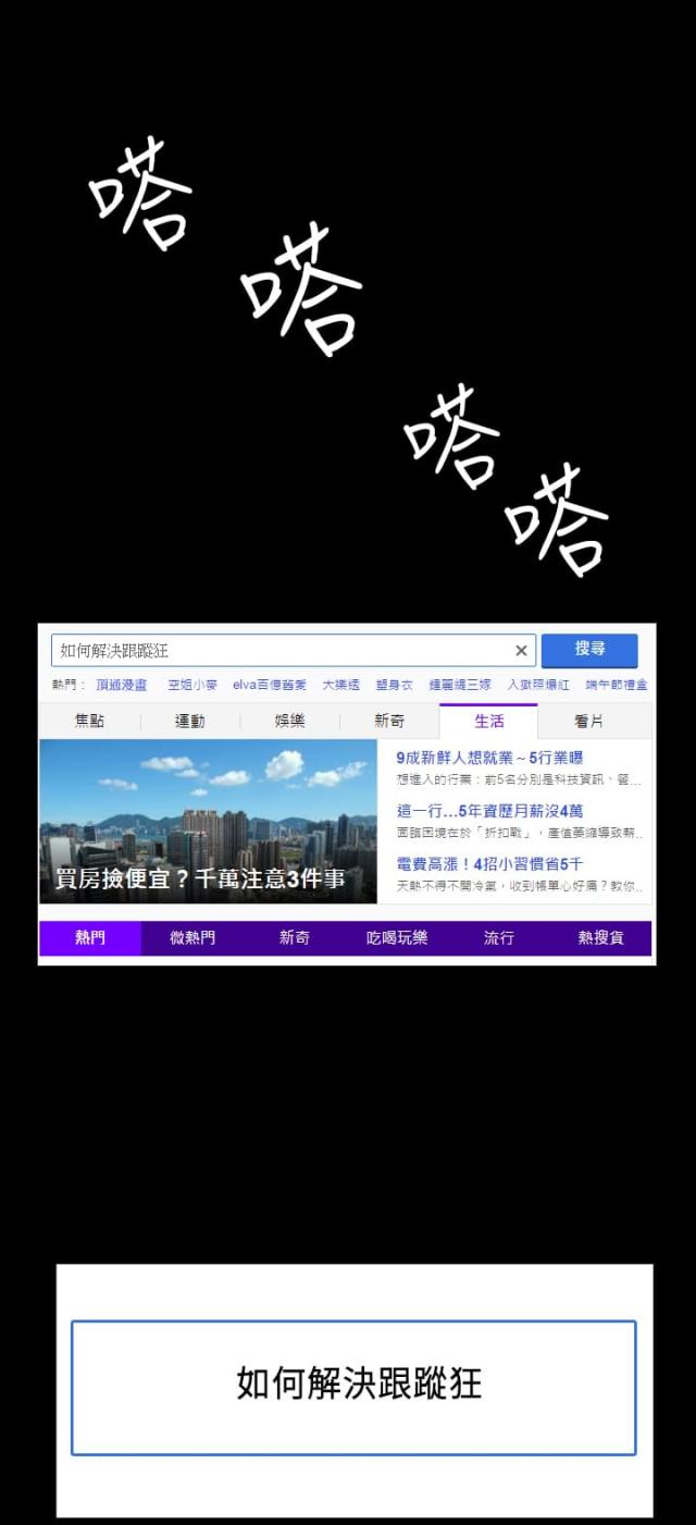 第12话0