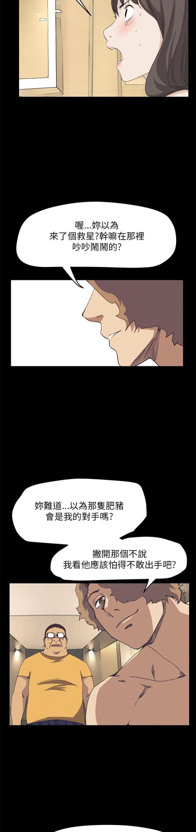 第24话4