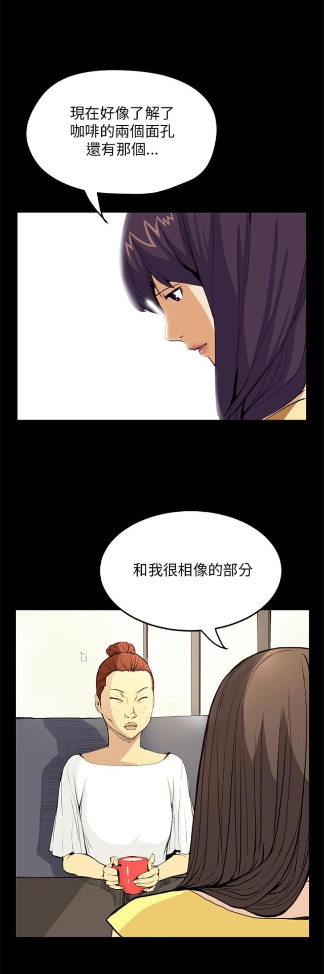 第19话9