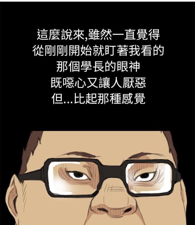 第1话21