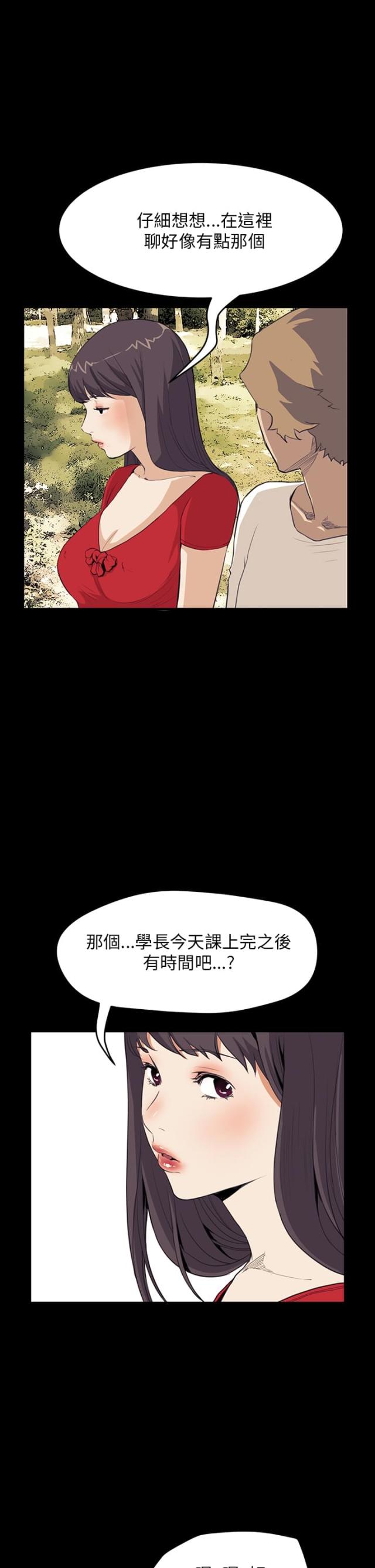 第21话20